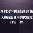 彩吧论坛首页正版官网下载