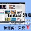 澳门118期开奖con118186独家爆料